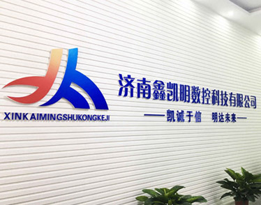 章丘搬家公司